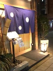 とみや