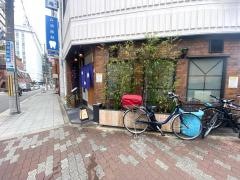 とみや
