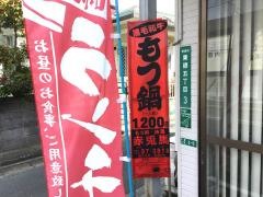 赤兎馬