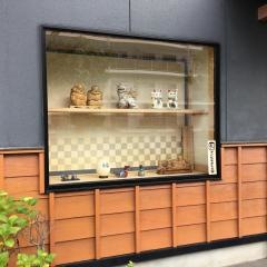 風味鶏
