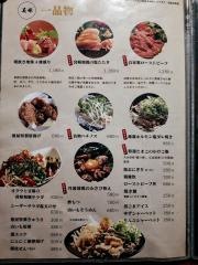 権屋六甲道本店