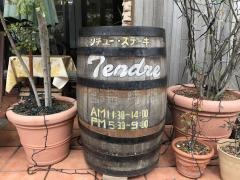 レストランテンドーレ