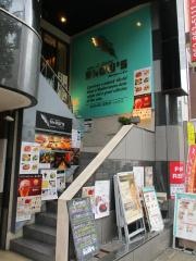 ショウズ宮長