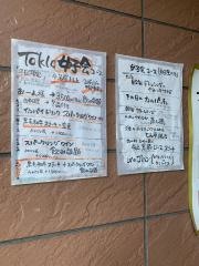 鉄板ＴＯＫＩＯ