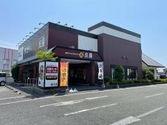 庄屋　熊本・十禅寺店
