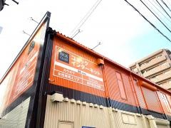 快活ＣＬＵＢ　鹿児島新栄店