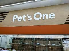 ペッツワン甲賀店