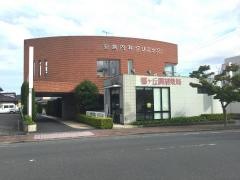 安島内科クリニック