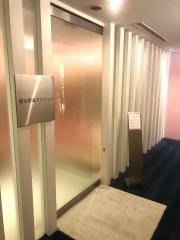 慶友形成クリニック