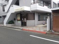 すずきクリニック