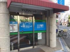 マエダクリニック
