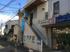 中川クリニック