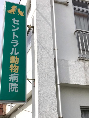 施設写真11