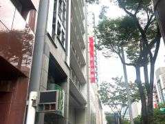 丸三証券株式会社　名古屋支店