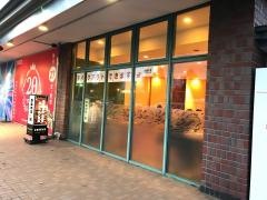 ドトールコーヒーショップ　天童八文字屋店