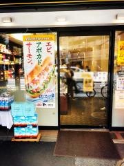 ドトールコーヒーショップ　新中野店