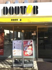 ドトールコーヒーショップ　溝の口店