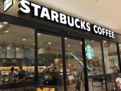 スターバックスコーヒー　広島アルパーク店