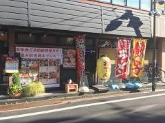 庄や　静岡南口店