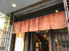 麺場ハマトラ