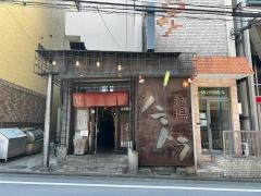 麺場ハマトラ