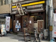 四川辣麺西中島店