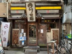 四川辣麺西中島店