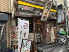 四川辣麺西中島店