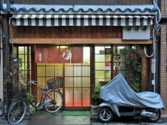 ゑびや寿司
