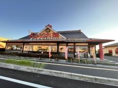 カルビ大陸山口小野田店