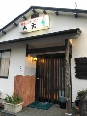 焼肉レストラン大玄