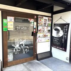 みんなのカフェちいろば
