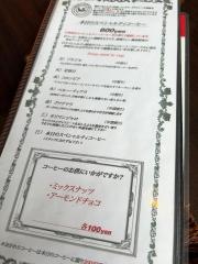 もり珈琲店幸神店