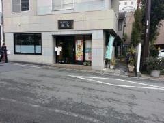 ばってん