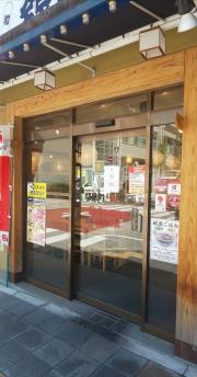 錦糸町小町食堂