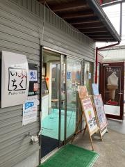 お宮横丁ぷくいち