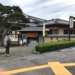 もちむぎのやかた