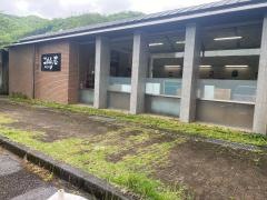 ごはん屋かきのき村