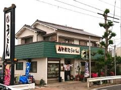 角千