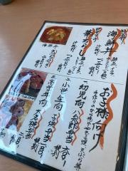 四季菜巴せり
