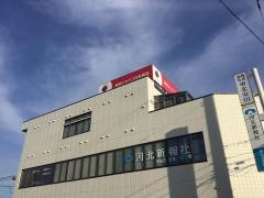 損害保険ジャパン株式会社　気仙沼支社
