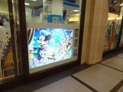 阪急交通社　梅田支店