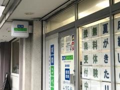 個別指導塾の城南コベッツ　調布教室