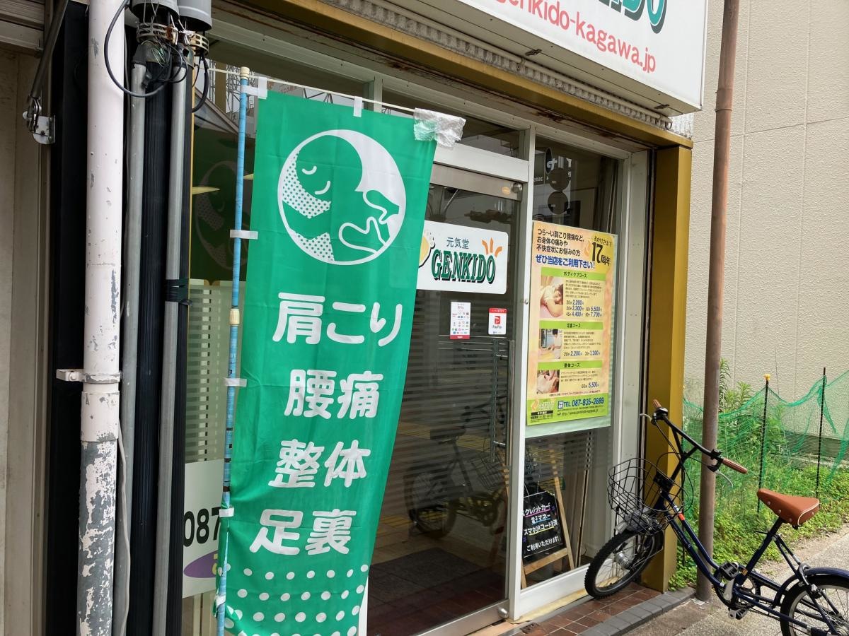 外観写真です。