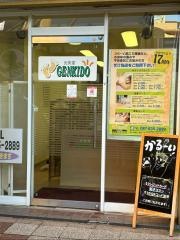 元気堂ときわ店