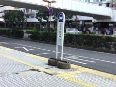 「ソニックシティ前」バス停留所
