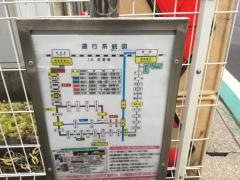 「光ヶ丘小学校前」バス停留所