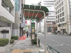 「新宿一丁目(新宿区)」バス停留所