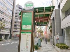 「新宿一丁目(新宿区)」バス停留所