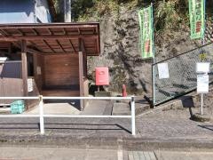 「中里」バス停留所